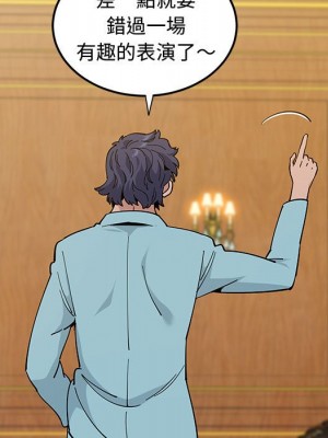 戀愛工廠 26-27話_27_005