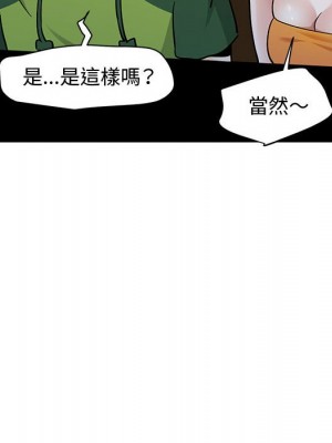 戀愛工廠 26-27話_27_017