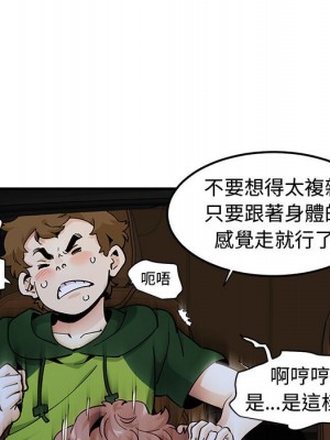 戀愛工廠 26-27話_27_025