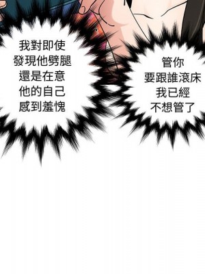 戀愛工廠 26-27話_27_028