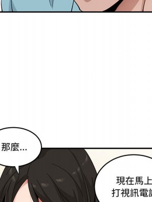戀愛工廠 26-27話_27_088