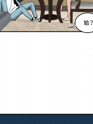 戀愛工廠 26-27話_27_091