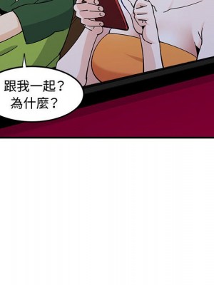 戀愛工廠 26-27話_27_095