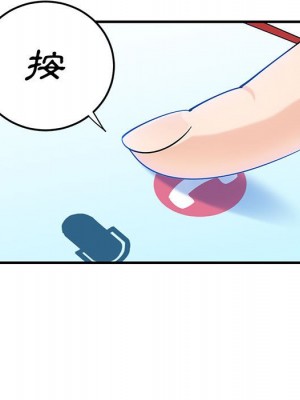 戀愛工廠 26-27話_27_096