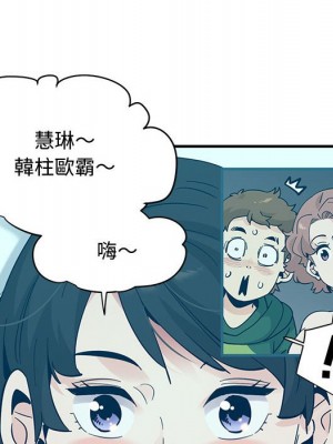 戀愛工廠 26-27話_27_097