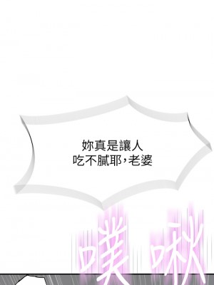 我們的特殊關係 外傳6話+後記 [完結]_z06_17