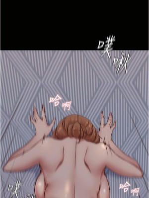 小褲褲筆記 81-82話_81_32