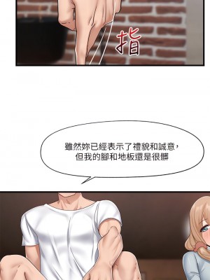 異世界催眠王 23-24話_23_12
