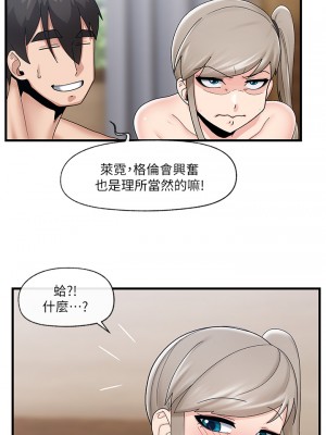 異世界催眠王 23-24話_24_19