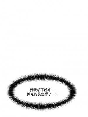 異世界催眠王 23-24話_24_27