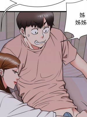 寄住姐姐家 16-17話_16_015