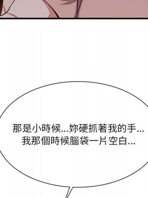 寄住姐姐家 16-17話_16_033