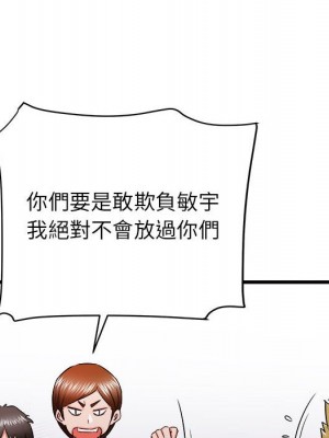 寄住姐姐家 16-17話_16_044