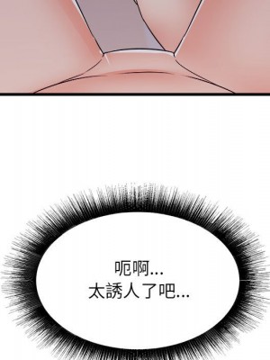 寄住姐姐家 16-17話_16_074