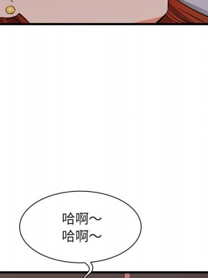 寄住姐姐家 16-17話_16_125
