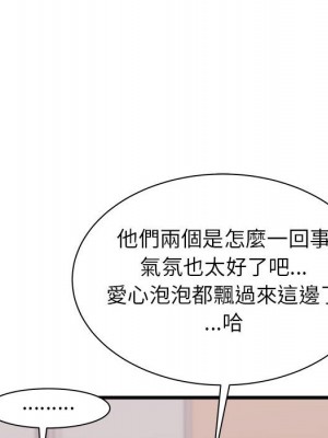 寄住姐姐家 16-17話_17_061