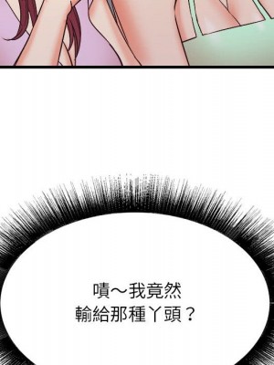 寄住姐姐家 16-17話_17_065