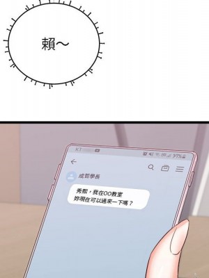 寄住姐姐家 16-17話_17_072