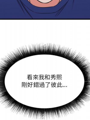 寄住姐姐家 16-17話_17_125