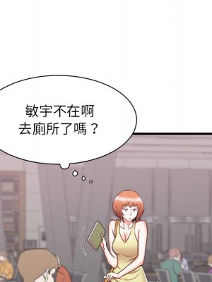 寄住姐姐家 16-17話_17_128