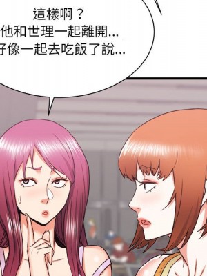 寄住姐姐家 16-17話_17_133