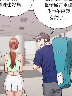 寄住姐姐家 16-17話_17_151