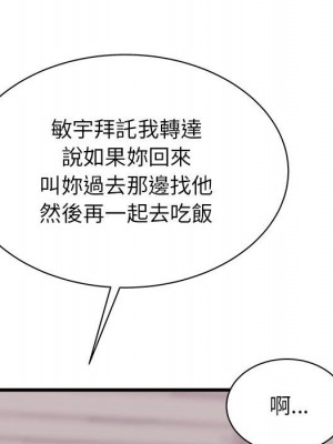 寄住姐姐家 16-17話_17_158