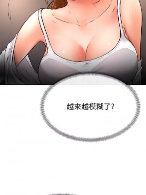 學弟,甘巴爹捏! 20-21話_20_04