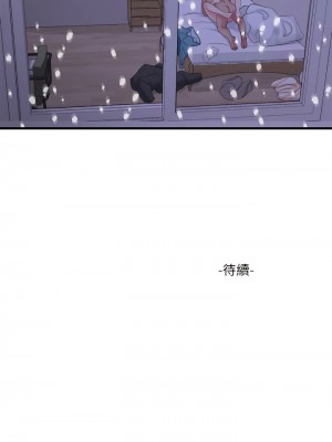 親家四姊妹 110-111話[完結]_110_24