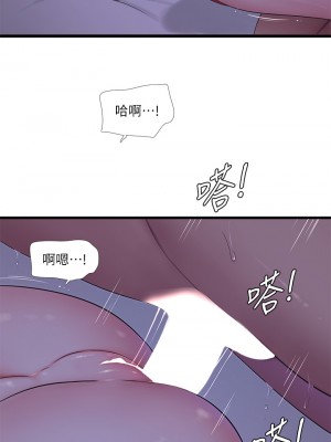 親家四姊妹 110-111話[完結]_111_09