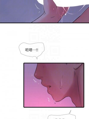親家四姊妹 110-111話[完結]_111_12