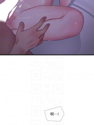 親家四姊妹 110-111話[完結]_111_14