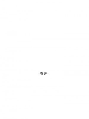親家四姊妹 110-111話[完結]_111_17