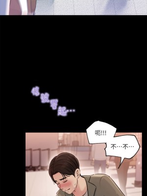 深入小姨子 1-8話_02_07