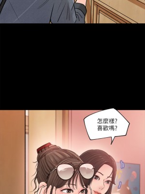 深入小姨子 1-8話_02_24
