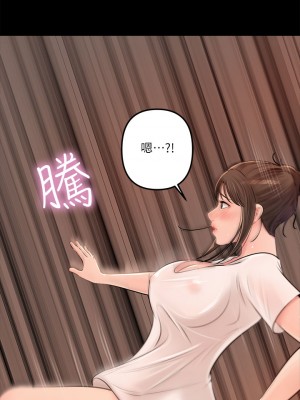 深入小姨子 1-8話_03_20
