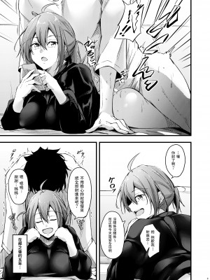 [學園血盟帖 (織上ワト)] いつでもどこでも何でもさせてくれる義理の姉_09_009
