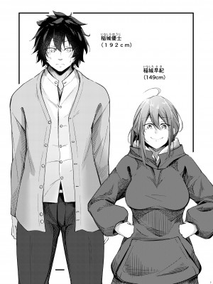 [學園血盟帖 (織上ワト)] いつでもどこでも何でもさせてくれる義理の姉_07_007