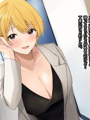 [なのはなジャム (Akito)] 憧れのお隣さん「なつみ」とのラブラブえちえちな同棲生活_042_41