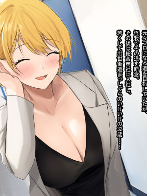 [なのはなジャム (Akito)] 憧れのお隣さん「なつみ」とのラブラブえちえちな同棲生活_046_45