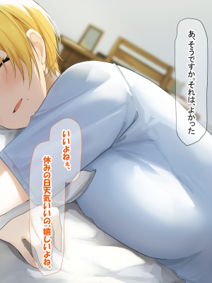 [なのはなジャム (Akito)] 憧れのお隣さん「なつみ」とのラブラブえちえちな同棲生活_182_181