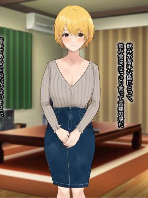 [なのはなジャム (Akito)] 憧れのお隣さん「なつみ」とのラブラブえちえちな同棲生活_402_401