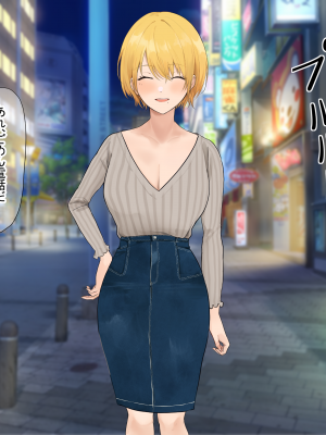 [なのはなジャム (Akito)] 憧れのお隣さん「なつみ」とのラブラブえちえちな同棲生活_407_406