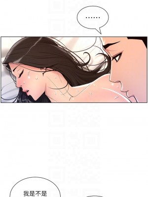 帝王App 21-22話_22_16