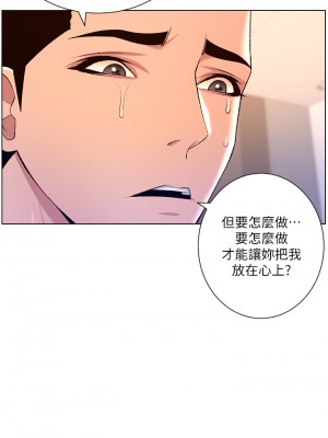 帝王App 21-22話_22_17
