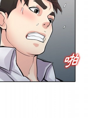 寄生姊夫家 48-49話_48_022
