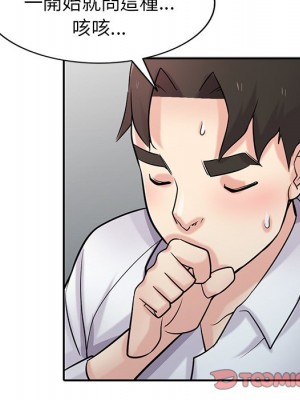 寄生姊夫家 48-49話_48_123