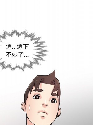 寄生姊夫家 48-49話_48_142