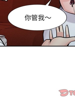 寄生姊夫家 48-49話_49_003