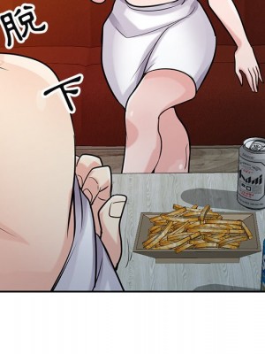 寄生姊夫家 48-49話_49_009
